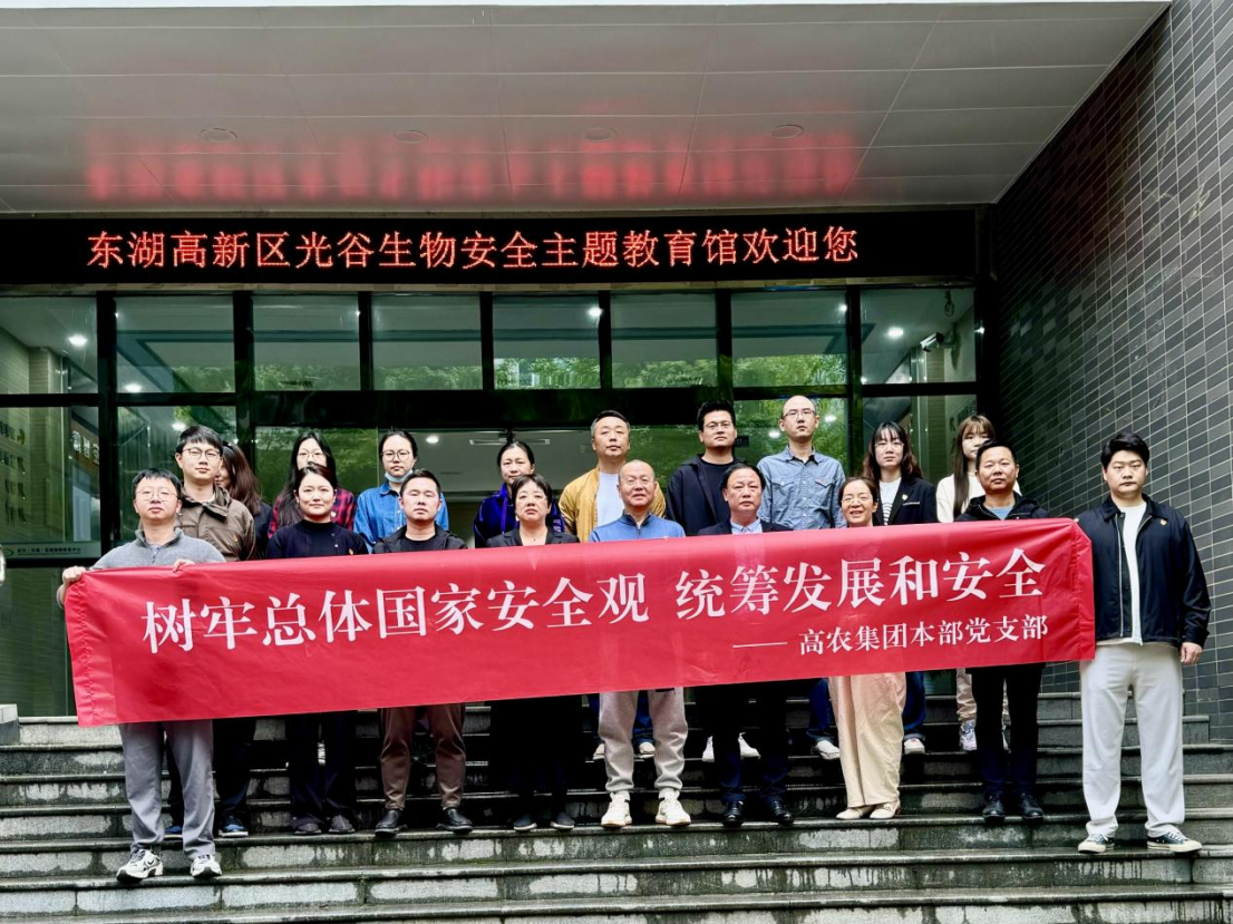 6618aa78ccd32 J9国际集团(中国)-官方网站