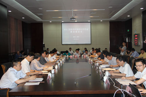 J9国际集团(中国)-官方网站